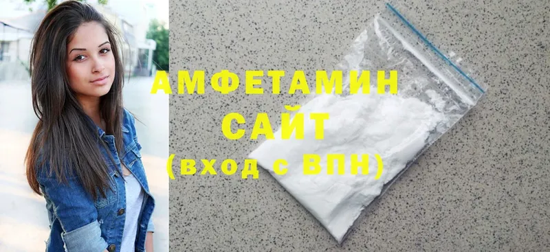 где можно купить   Микунь  Amphetamine VHQ 