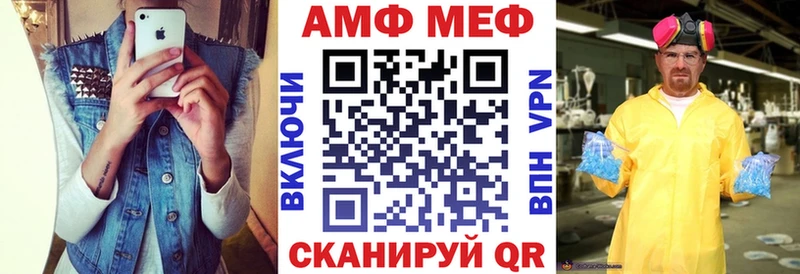 АМФЕТАМИН Premium  Микунь 