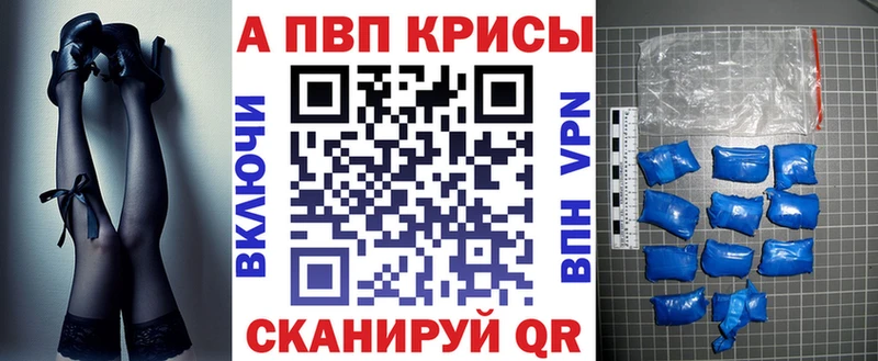 где купить наркоту  Микунь  Альфа ПВП крисы CK 