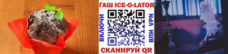 Еда ТГК конопля  Микунь 