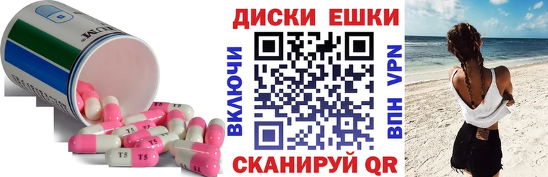 маркетплейс Telegram  Микунь  Экстази VHQ 