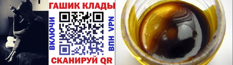 ссылка на мегу маркетплейс  Микунь  Гашиш Premium 