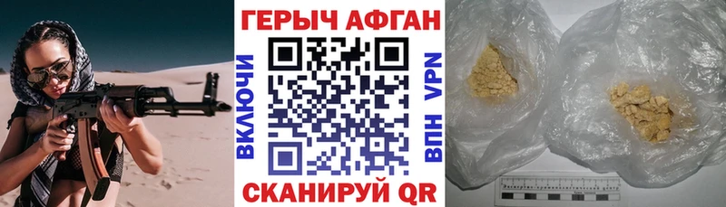 ГЕРОИН Heroin Микунь