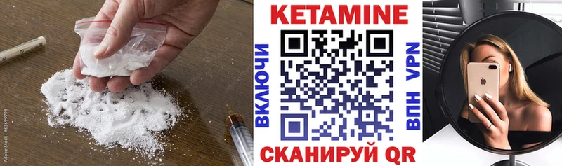 Кетамин ketamine  Микунь 