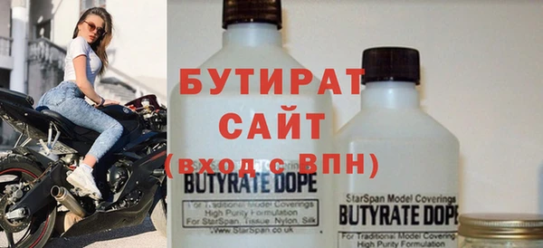 гидропоника Нефтегорск