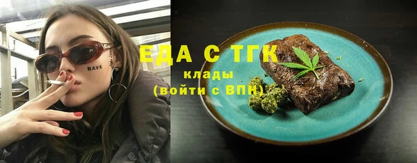 ПСИЛОЦИБИНОВЫЕ ГРИБЫ Алапаевск