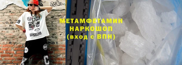 спайс Нефтекумск