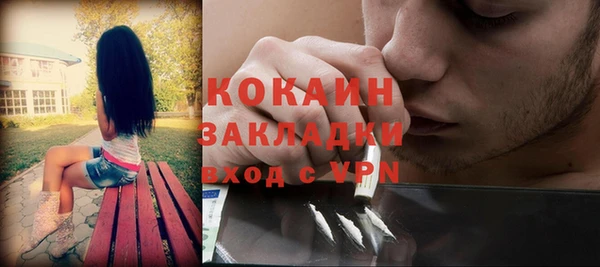 спайс Нефтекумск