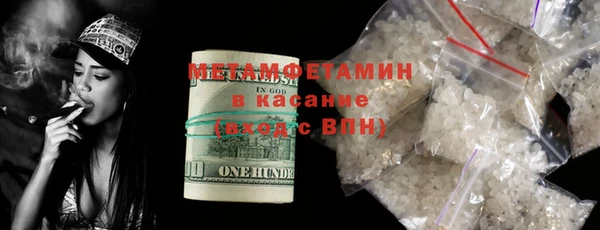альфа пвп Наволоки