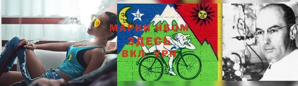 альфа пвп Наволоки