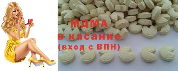 кристаллы Аксай