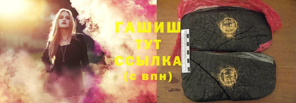 гидропоника Нефтегорск