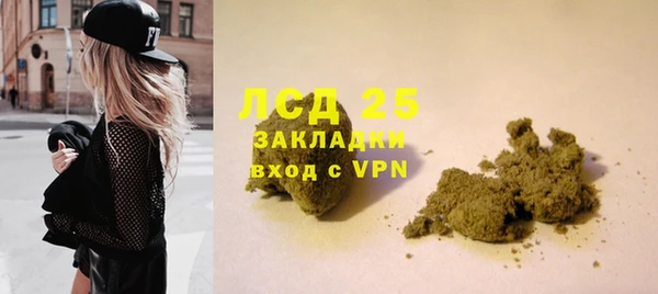 спайс Нефтекумск