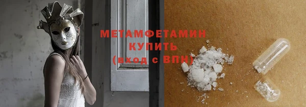 mix Нея