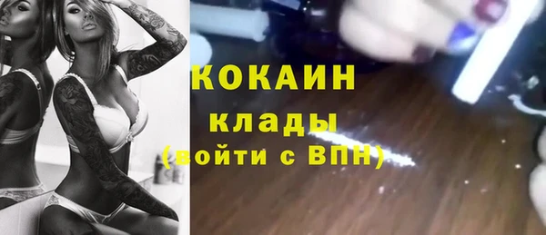 альфа пвп Наволоки