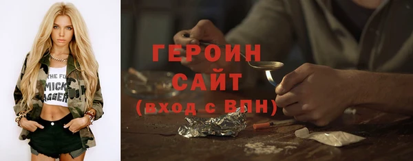 спайс Нефтекумск