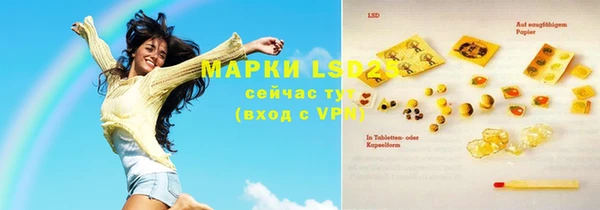 спайс Нефтекумск