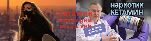 спайс Нефтекумск