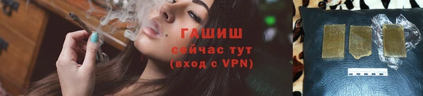 гидропоника Нефтегорск