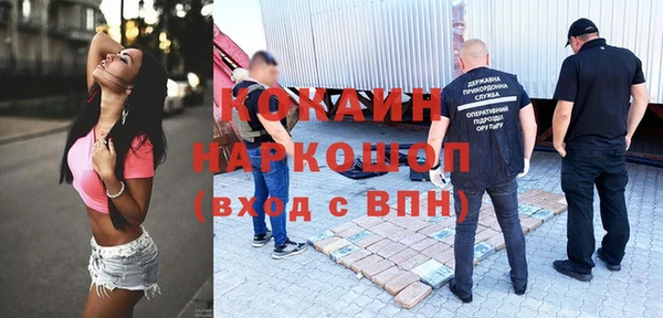 спайс Нефтекумск