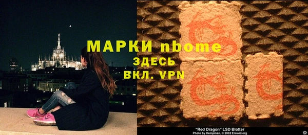альфа пвп Наволоки