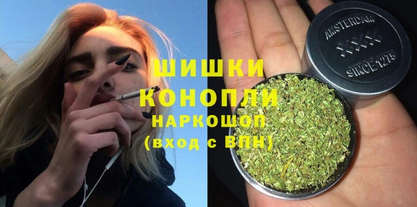 спайс Нефтекумск
