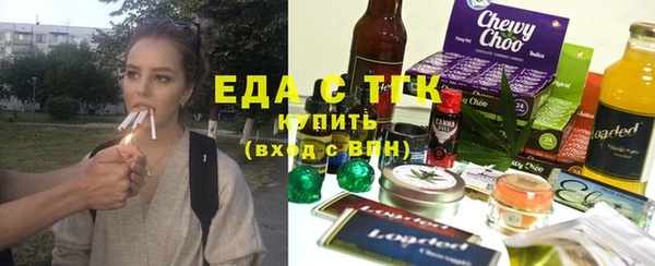 гидропоника Нефтегорск