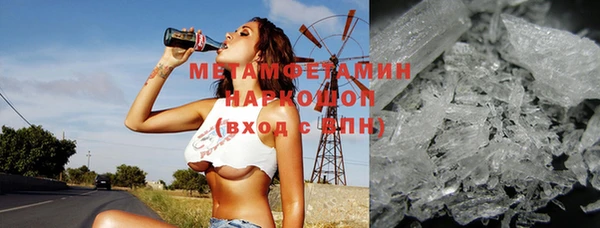 спайс Нефтекумск