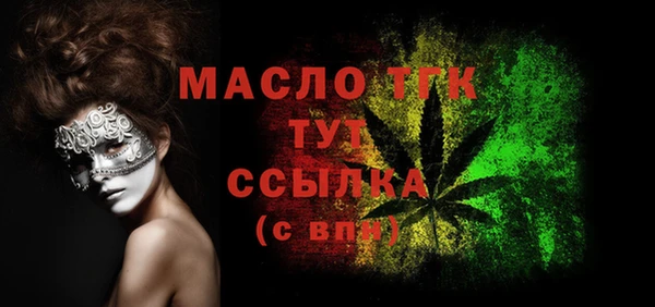 гидропоника Нефтегорск