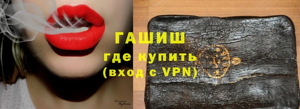 гидропоника Нефтегорск