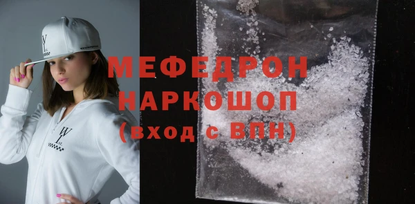 mix Нея