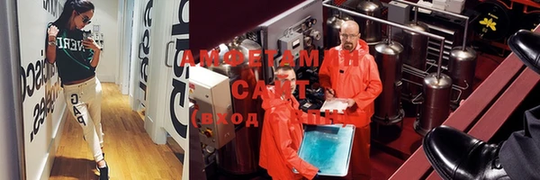 спайс Нефтекумск