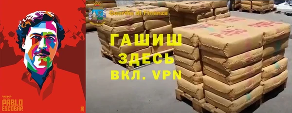 гидропоника Нефтегорск