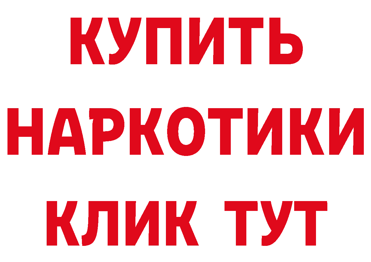 Кетамин ketamine ссылки площадка блэк спрут Микунь