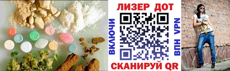 ЛСД экстази кислота  даркнет формула  Микунь 