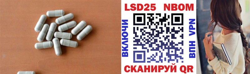 ЛСД экстази кислота Микунь