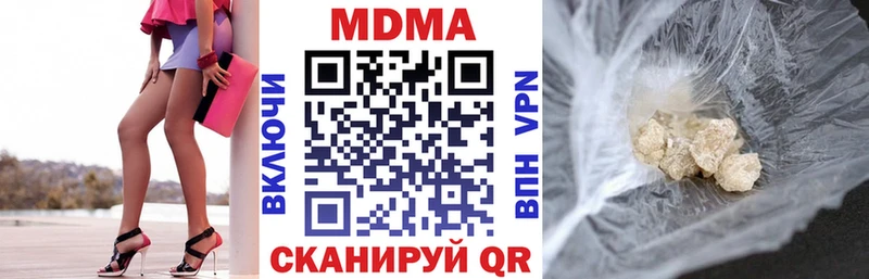 MDMA VHQ  mega ссылка  Микунь  даркнет сайт 