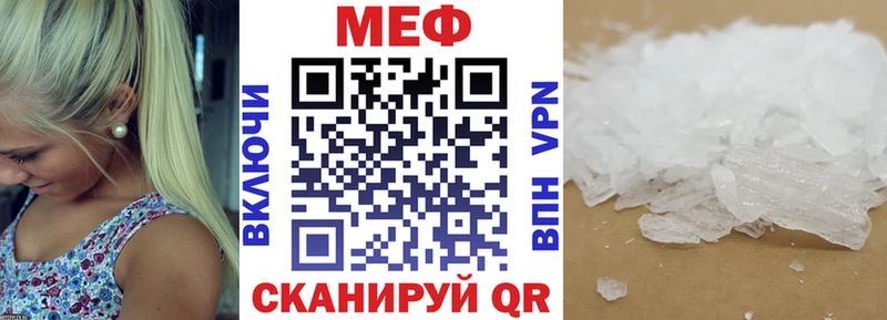 купить наркоту  shop какой сайт  МЯУ-МЯУ мяу мяу  Микунь 