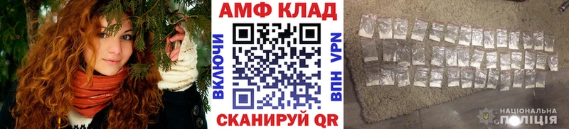 гидра ссылка  Микунь  darknet официальный сайт  Метамфетамин Декстрометамфетамин 99.9% 