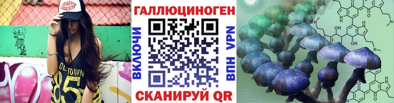 Псилоцибиновые грибы мицелий  Микунь 